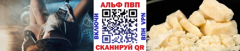 купить наркоту  Кировск  Альфа ПВП СК 