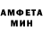 Метадон кристалл Sasha Maksimovic
