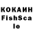 COCAIN FishScale Savag3r a