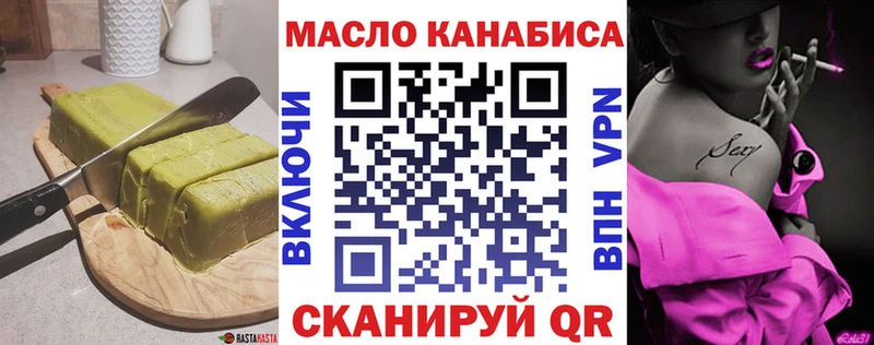 Еда ТГК конопля где продают наркотики MEGA зеркало дарк нет наркотические препараты Кировск