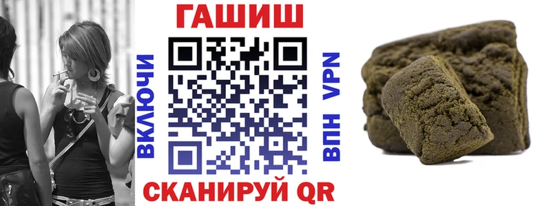 ГАШ Premium  Кировск 