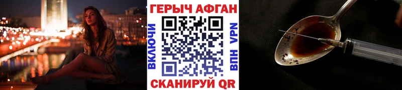 кракен вход  купить наркоту  Кировск  ГЕРОИН белый 