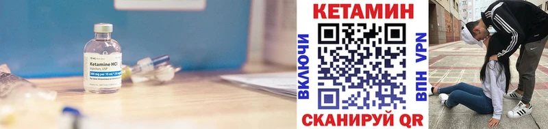 КЕТАМИН VHQ  Кировск 