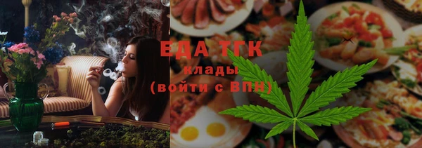 дурь Бугульма