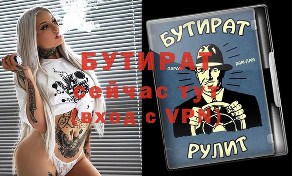 альфа пвп Бронницы