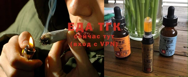 альфа пвп Бронницы