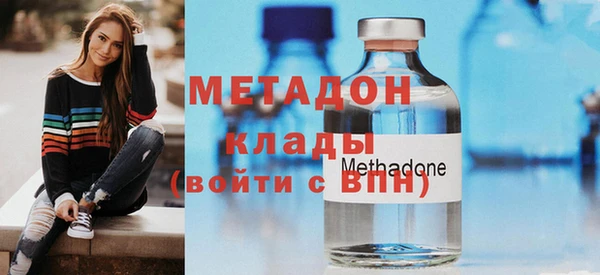 дурь Бугульма