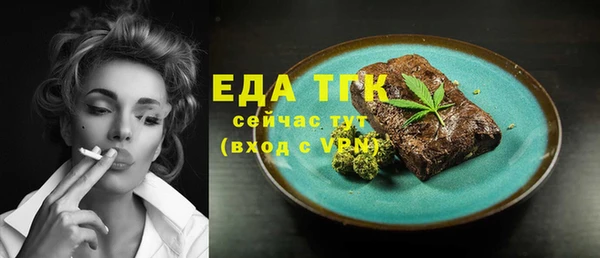 альфа пвп Бронницы