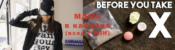 альфа пвп Бронницы