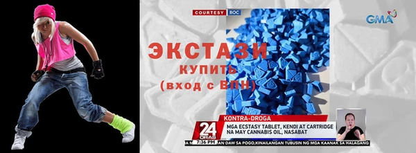 альфа пвп Бронницы