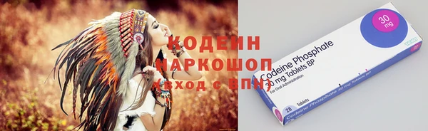 ALPHA PVP Семёнов