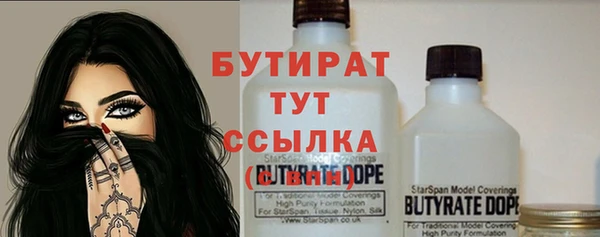 дурь Бугульма