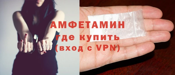альфа пвп Бронницы