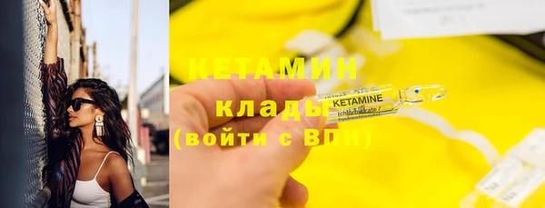 дурь Бугульма