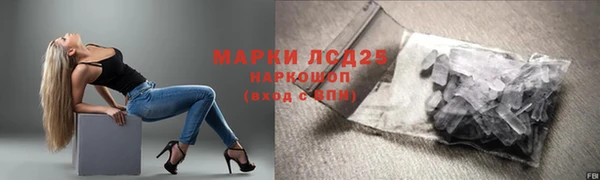дурь Бугульма