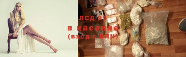 альфа пвп Бронницы