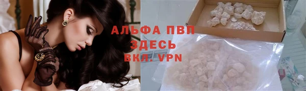 ALPHA PVP Семёнов