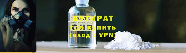 кокаин Семикаракорск
