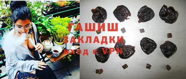 дурь Бугульма