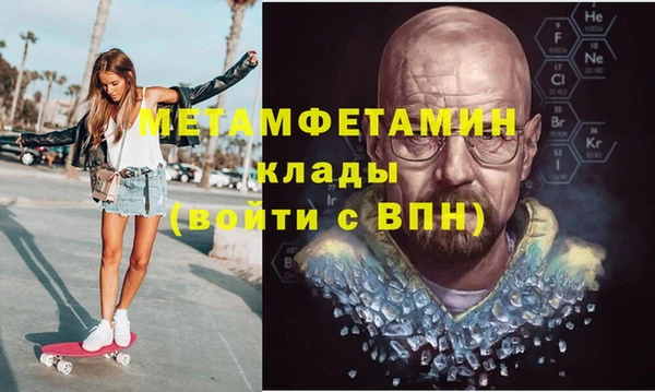 соль ск Бородино