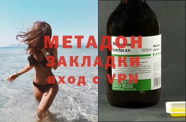 альфа пвп Бронницы
