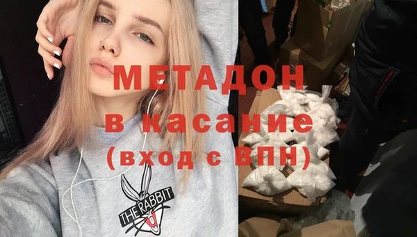 соль ск Бородино
