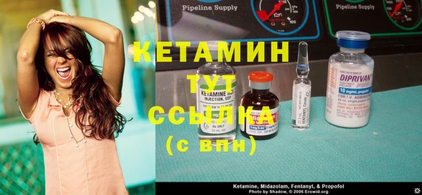 дурь Бугульма