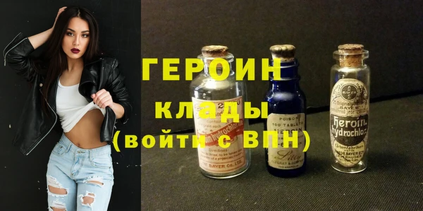соль ск Бородино
