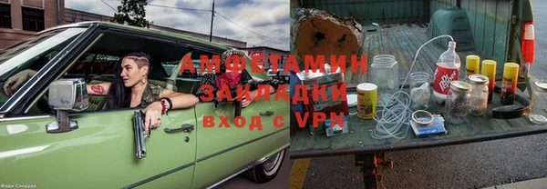 соль ск Бородино