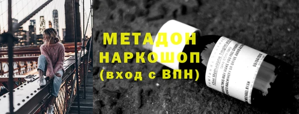 дурь Бугульма