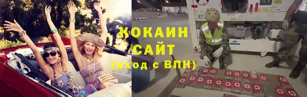 альфа пвп Бронницы