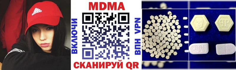 MDMA Molly  Кировск 