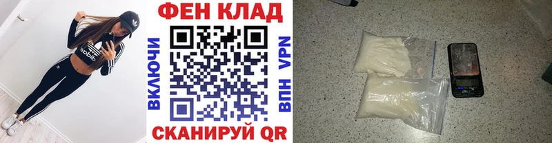 omg онион  Кировск  даркнет формула  Метамфетамин винт 