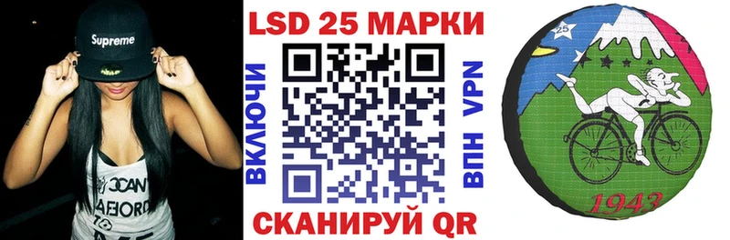 где найти   Кировск  Наркотические марки 1500мкг 