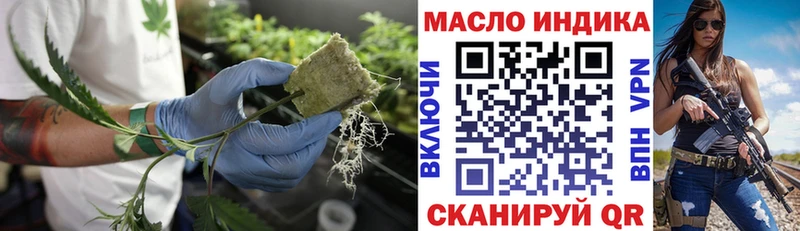 цена наркотик Кировск Дистиллят ТГК вейп