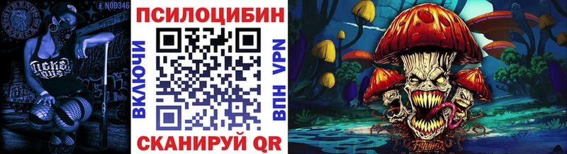 наркотики blacksprut маркетплейс Галлюциногенные грибы мухоморы Кировск